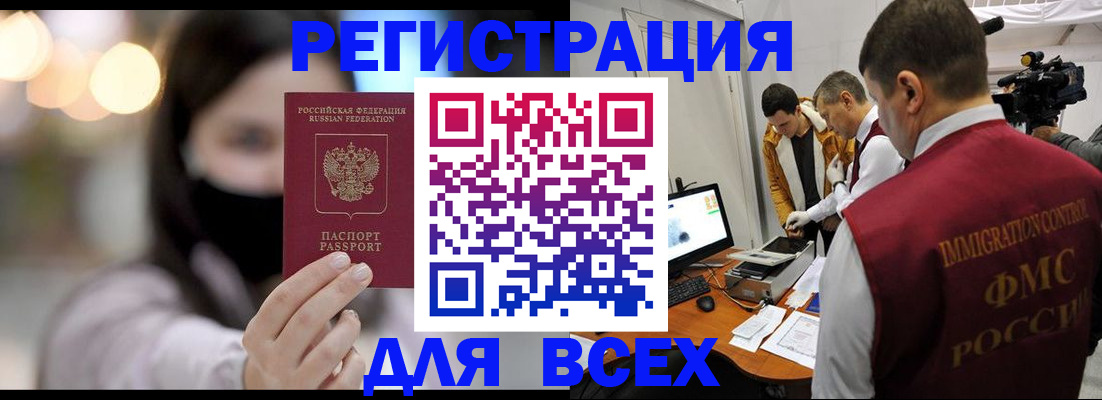 пропишу в квартире в Никольском
